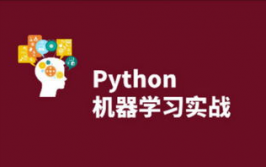 python机器学习,入门攻略与中心库介绍