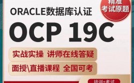 oracle招聘,Oracle数据库专家招聘，敞开您的技能巅峰之旅