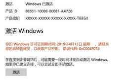 windows答应证到期,Windows答应证到期怎么办？全面解析解决方案