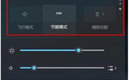 windows10飞翔形式,windows10飞翔形式开关灰色