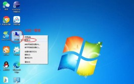 windows7桌面主题,个性化你的电脑桌面