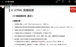 html暗影,二、HTML暗影的根本概念