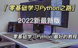 python学习软件,助力编程之路