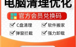 windows优化大师官方免费下载