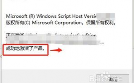 你的windows许可证行将过期什么意思,什么是Windows许可证行将过期？