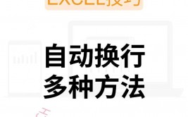 html文字主动换行,html文字主动换行了怎么回事