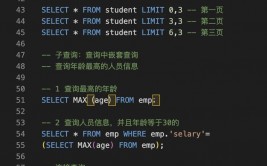 mysql导入sql,从根底到实践