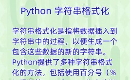 python浮点数保存两位小数, 运用字符串格式化输出