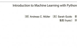 机器学习的书,把握机器学习技术的有用攻略