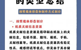 广东省情数据库,广东省情数据库简介