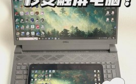 ipad长途衔接windows,轻松完结跨渠道操作