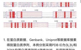 GenBank数据库,什么是GenBank数据库？