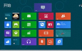 windows8界面,立异与传统的完美交融