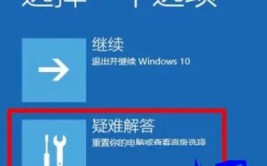 windows卡在欢迎界面,原因及处理办法详解