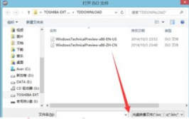 制造windows10装置u盘