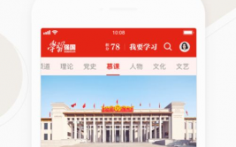 学习强国机器,新时代学习新风尚的助推器