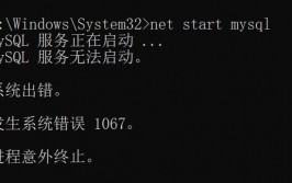 卸载mysql服务指令,Linux环境下MySQL服务的卸载指令详解