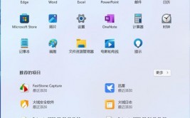 windows7使用商铺在哪,Windows 7 使用商铺方位及使用方法详解