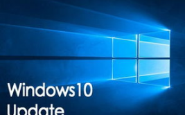 windows10更新要多久