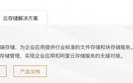 php网盘,构建个人云存储解决方案的利器