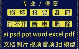 ai文件在线翻开,快捷的矢量图处理新办法