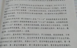 c言语冒泡排序代码, 前语