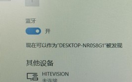 windows7蓝牙,轻松完成设备配对与运用