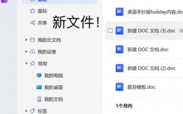 html新窗口翻开网页, 什么是新窗口翻开网页？