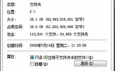 c盘windows文件夹怎样整理