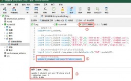 mysql修正库名,MySQL修正库名的约束