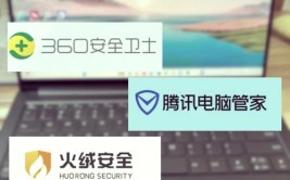 windows10用什么杀毒软件