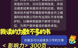 delphi程序员,据守技能阵地，探究编程新境地