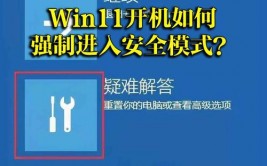 windows无法进入安全形式,Windows无法进入安全形式的处理办法详解