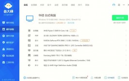 购买windows,为何现在是购买Windows体系的最佳机遇