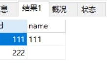 mysql判别空或许null,什么是NULL值？