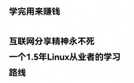 linux鸟哥是谁,Linux界的传奇人物——鸟哥其人其事