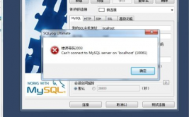 mysql发动,MySQL简介