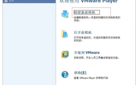 win10装置linux虚拟机, 挑选虚拟机软件