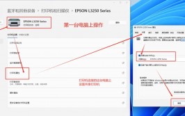 windows10同享打印机,win10局域网打印机同享设置办法