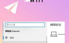 windows10找不到wifi网络