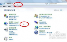 windows7怎样连无线网,Windows 7 衔接无线网络全攻略