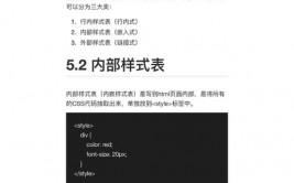 css下载,怎么获取和运用CSS款式表