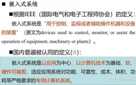 嵌入式时钟,中心技能与运用解析