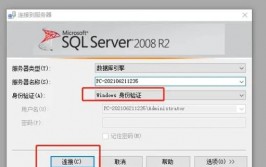 sql2008数据库可疑怎么修正,SQL Server 2008数据库可疑状况修正攻略