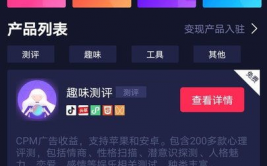 大数据app,立异与革新的前锋