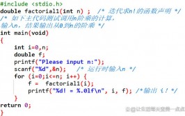 python核算n的阶乘,办法与实践