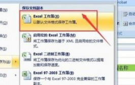 php读取excel, Excel文件格局概述