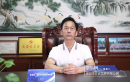 开源集团简介董事长,开源集团简介