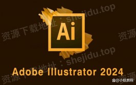 ai途径查找器在哪,Adobe Illustrator（AI）途径查找器方位详解