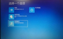 windows10怎样重置电脑